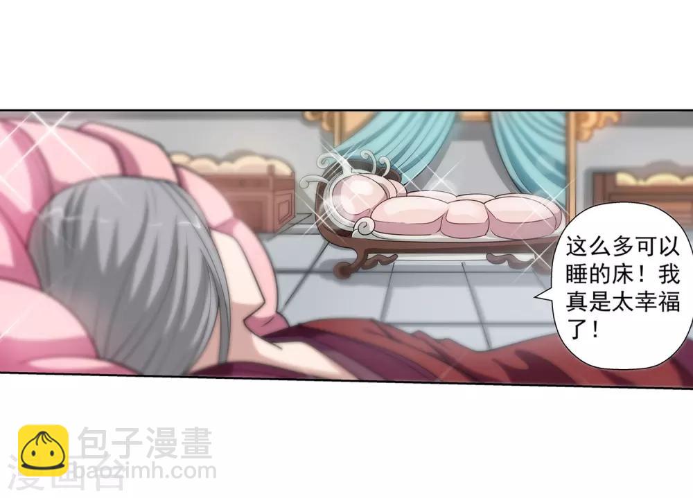 第146话-第146话