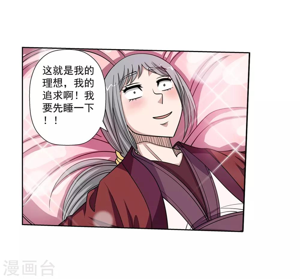 第146话-第146话