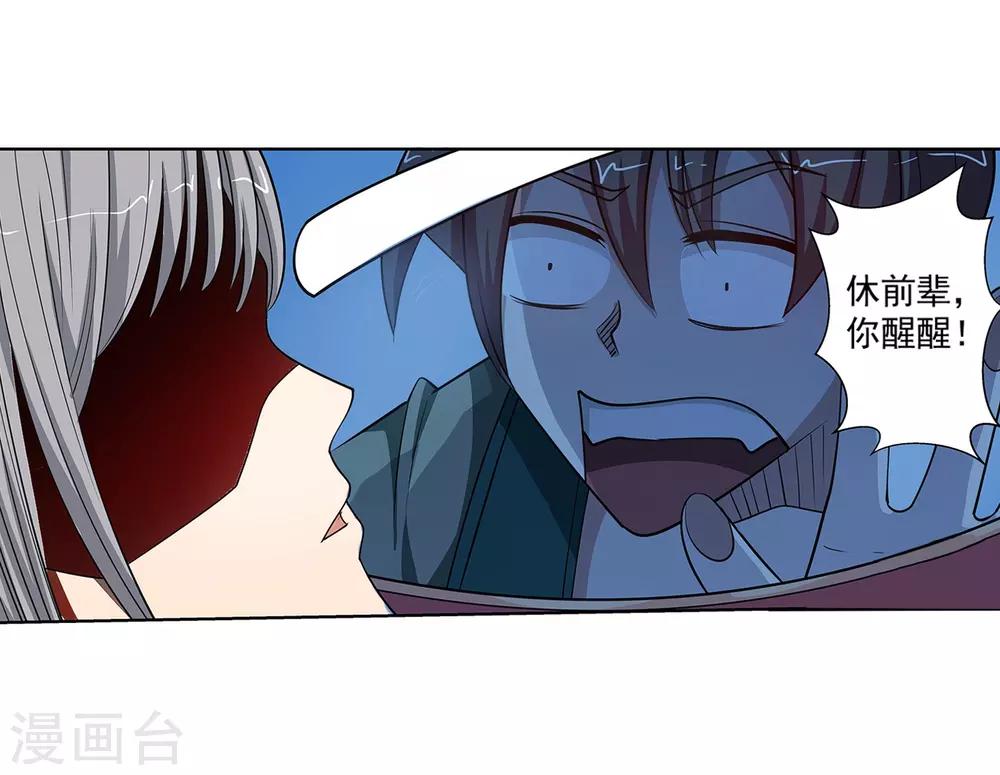 第146话-第146话