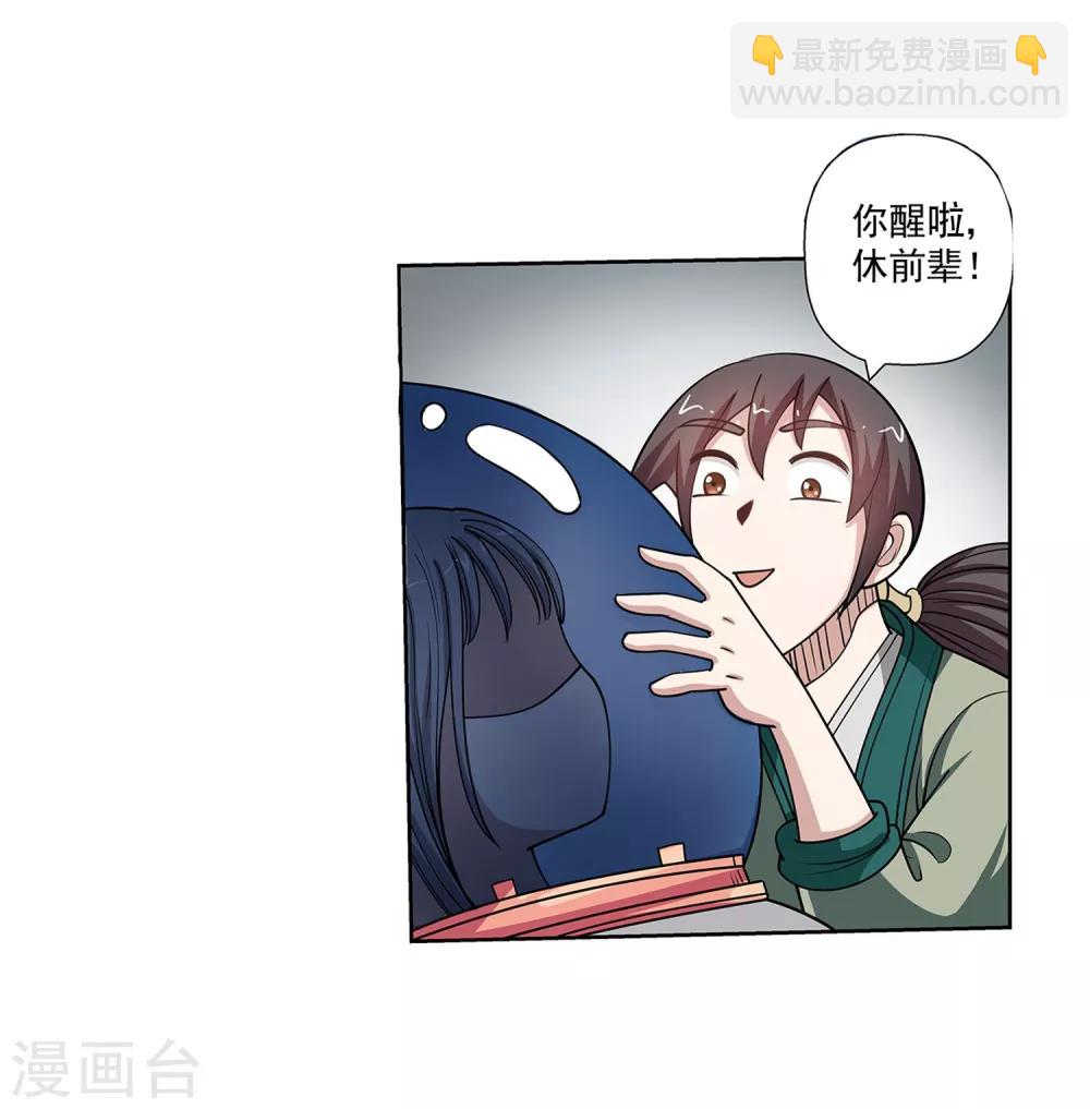 第146话-第146话