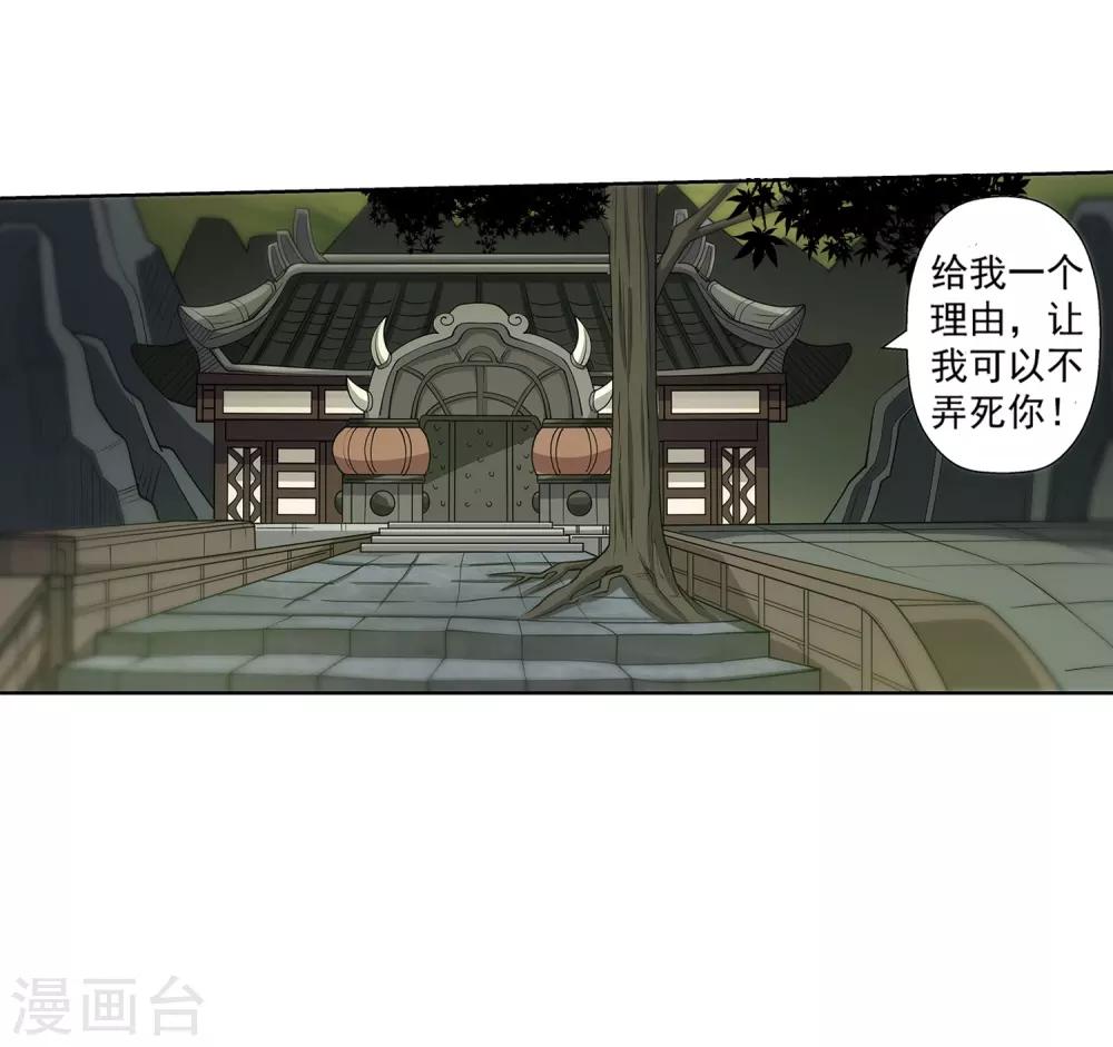 第146话-第146话