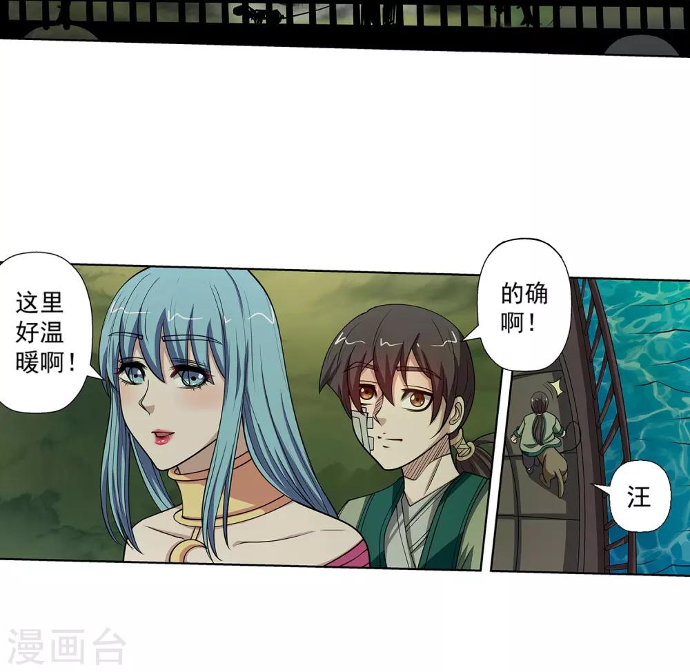 第146话-第146话