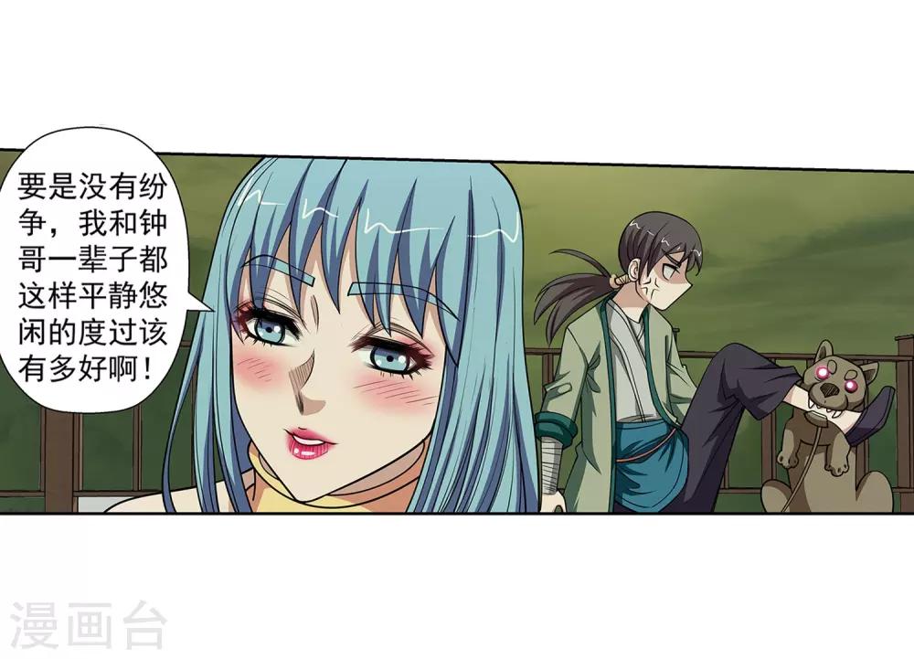 第146话-第146话