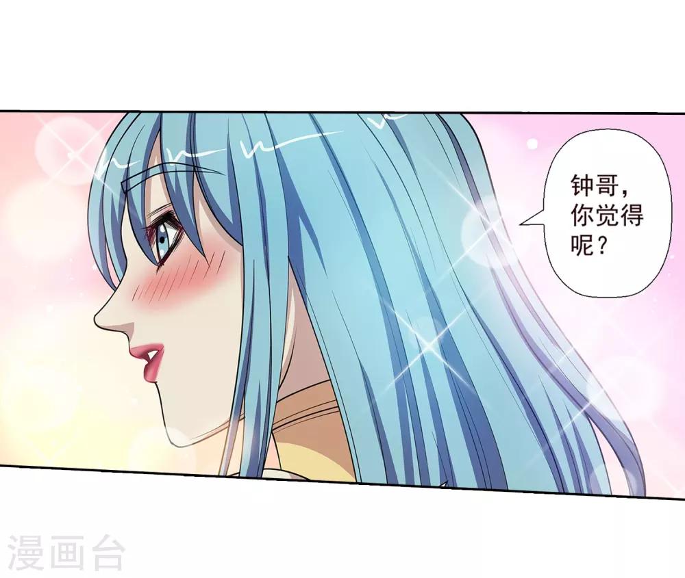 第146话-第146话