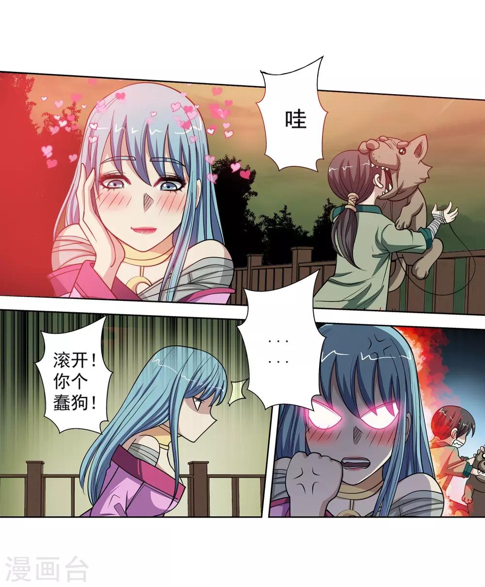 第146话-第146话