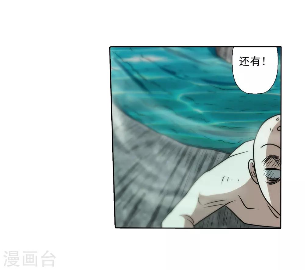 第148话-第148话
