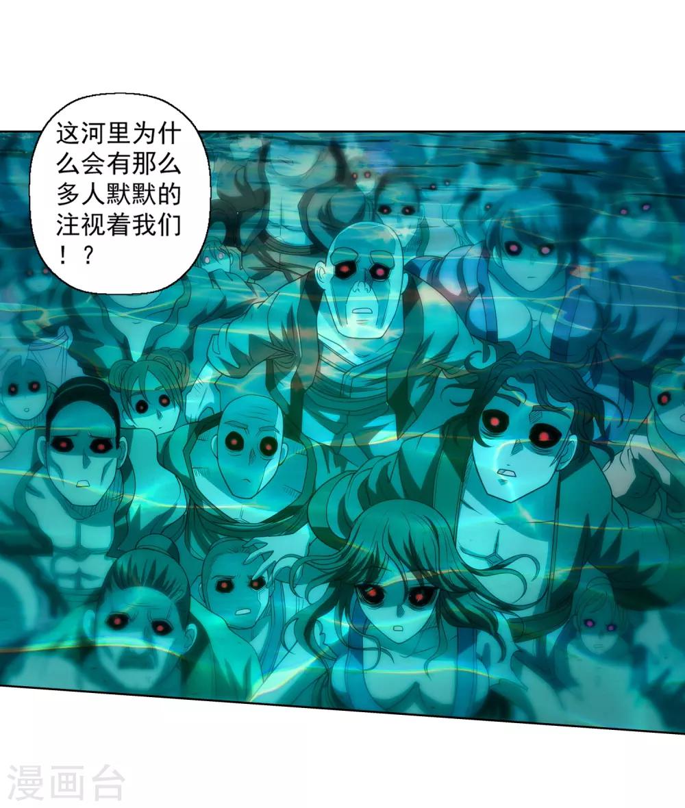 第148话-第148话