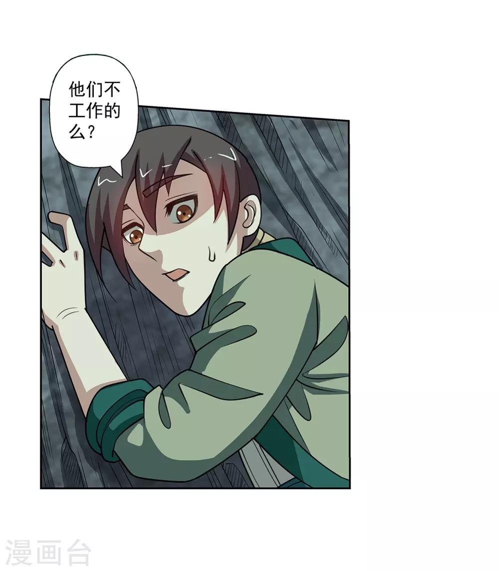 第148话-第148话