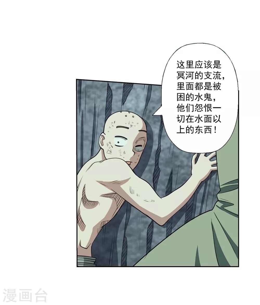 第148话-第148话