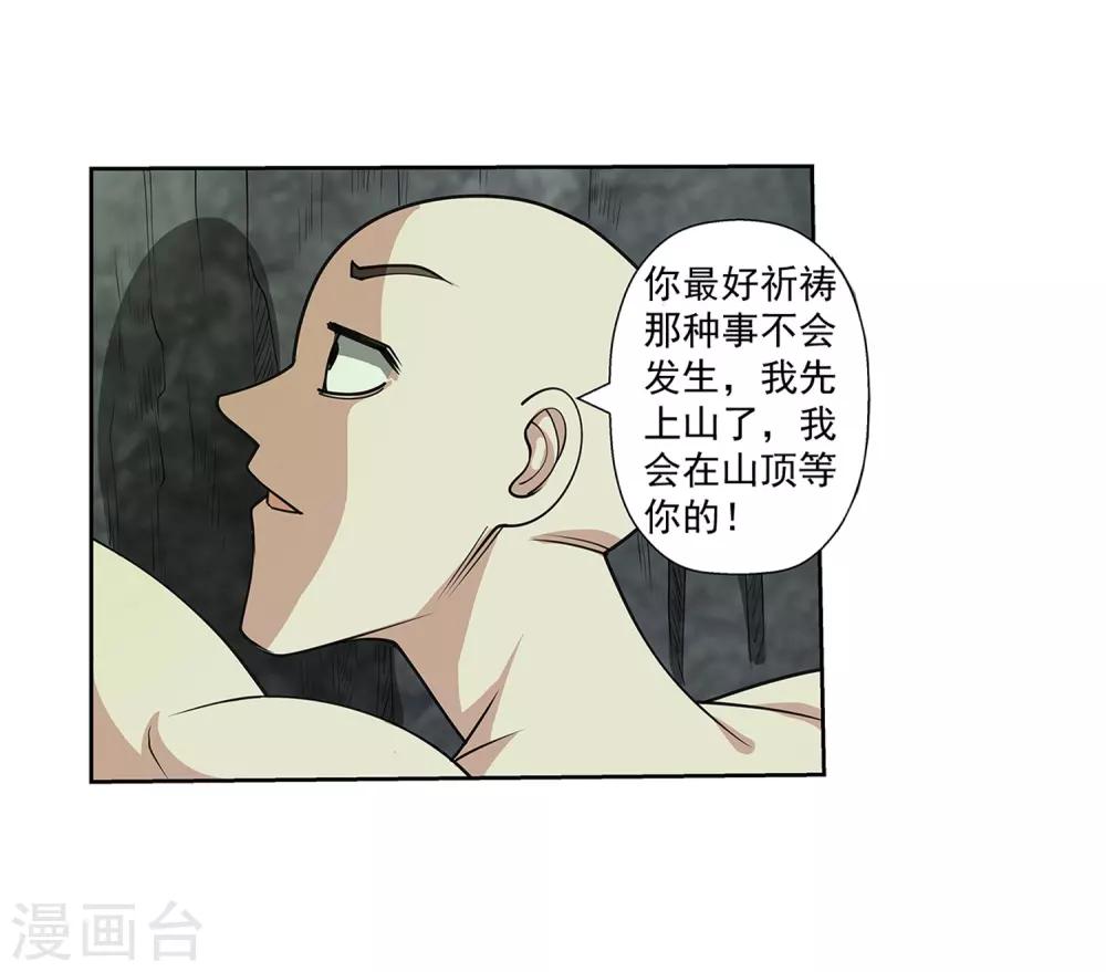 第148话-第148话