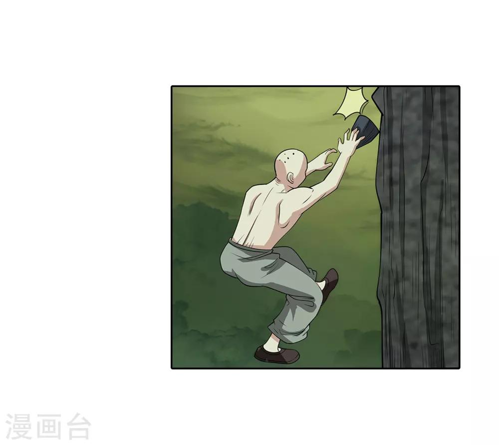 第148话-第148话