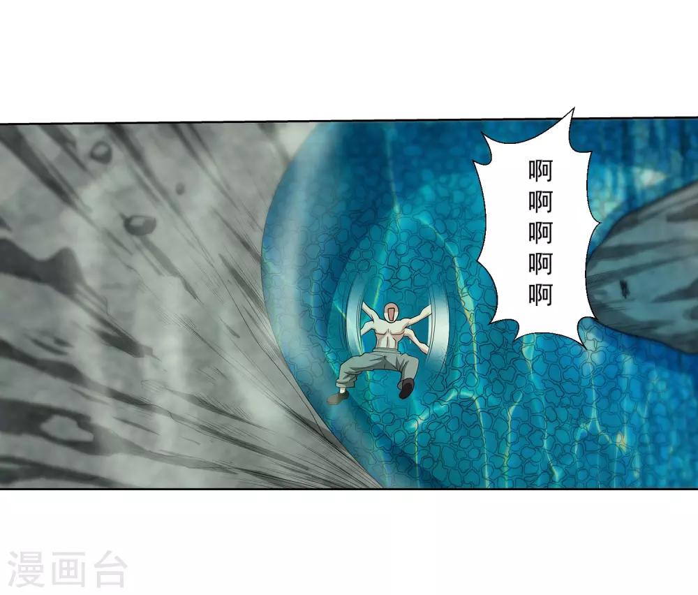第148话-第148话
