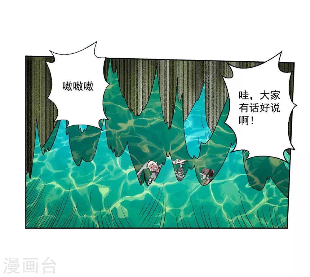 第148话-第148话