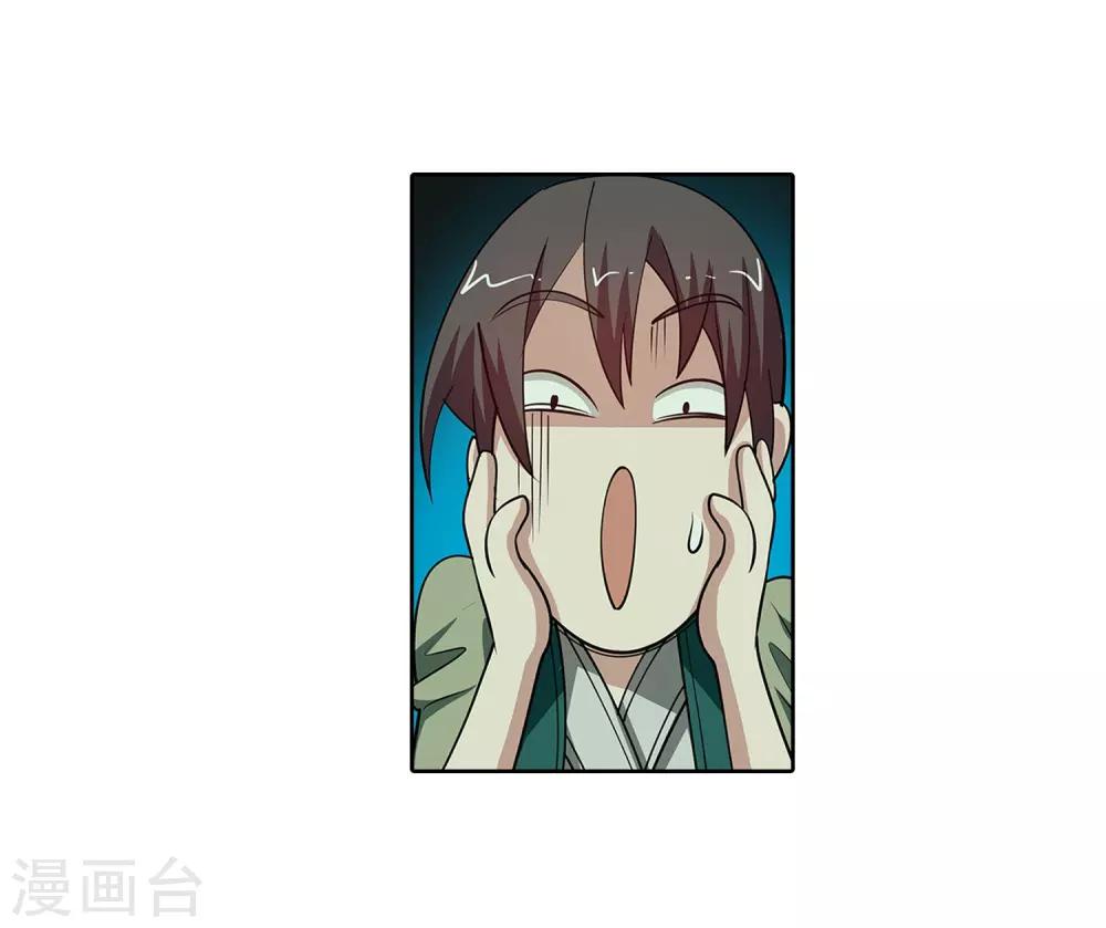 第148话-第148话