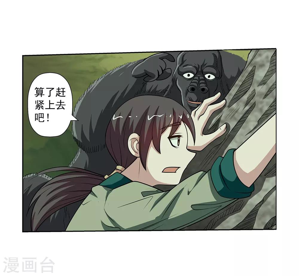 第148话-第148话