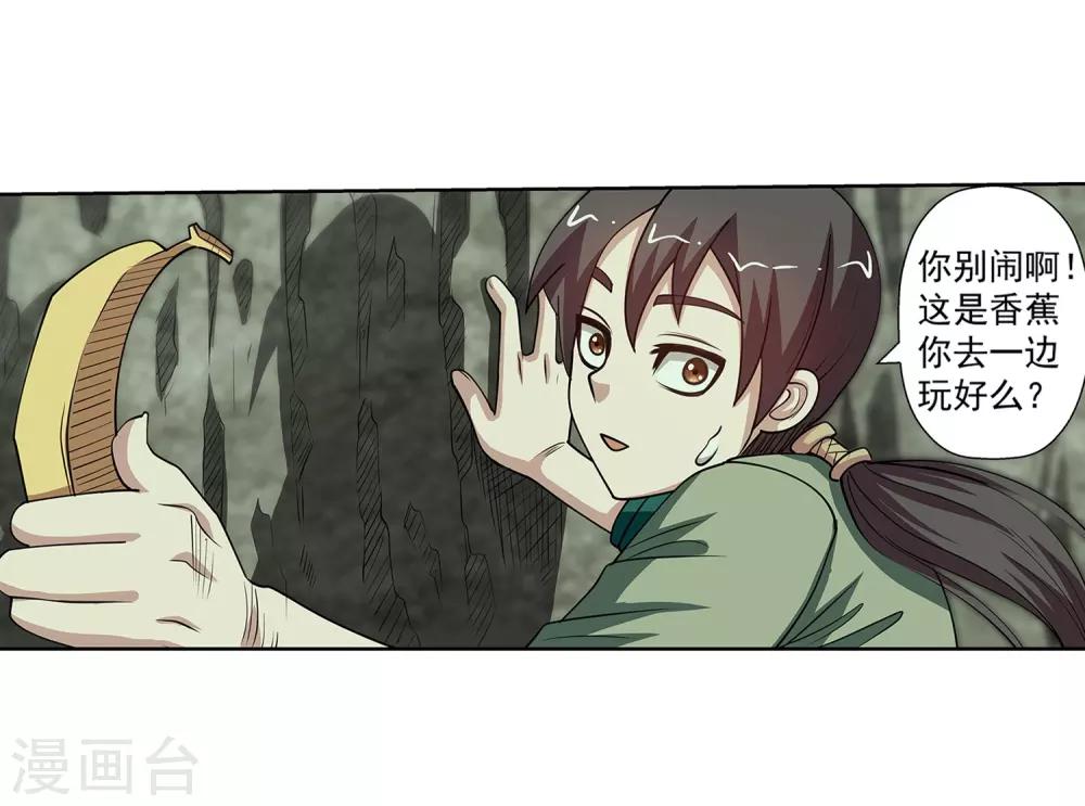 第148话-第148话