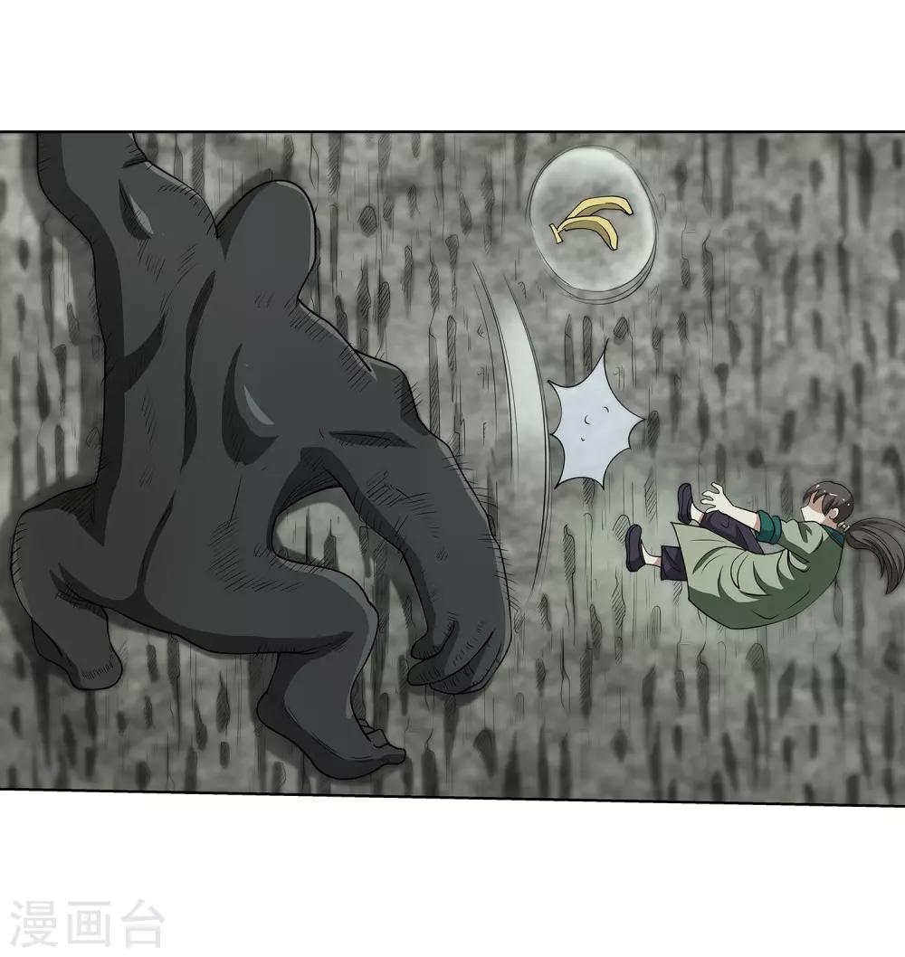 第148话-第148话