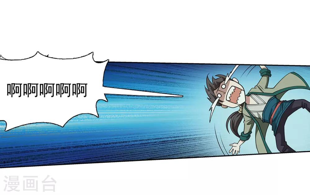 第148话-第148话