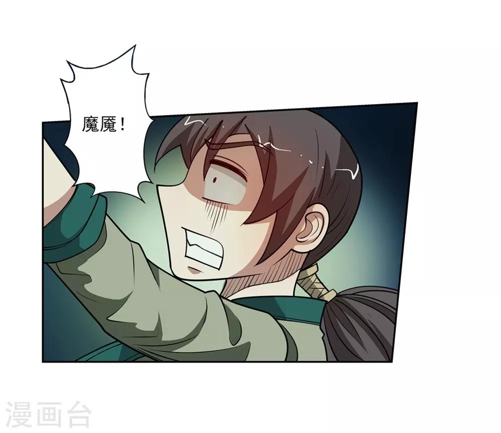 第148话-第148话