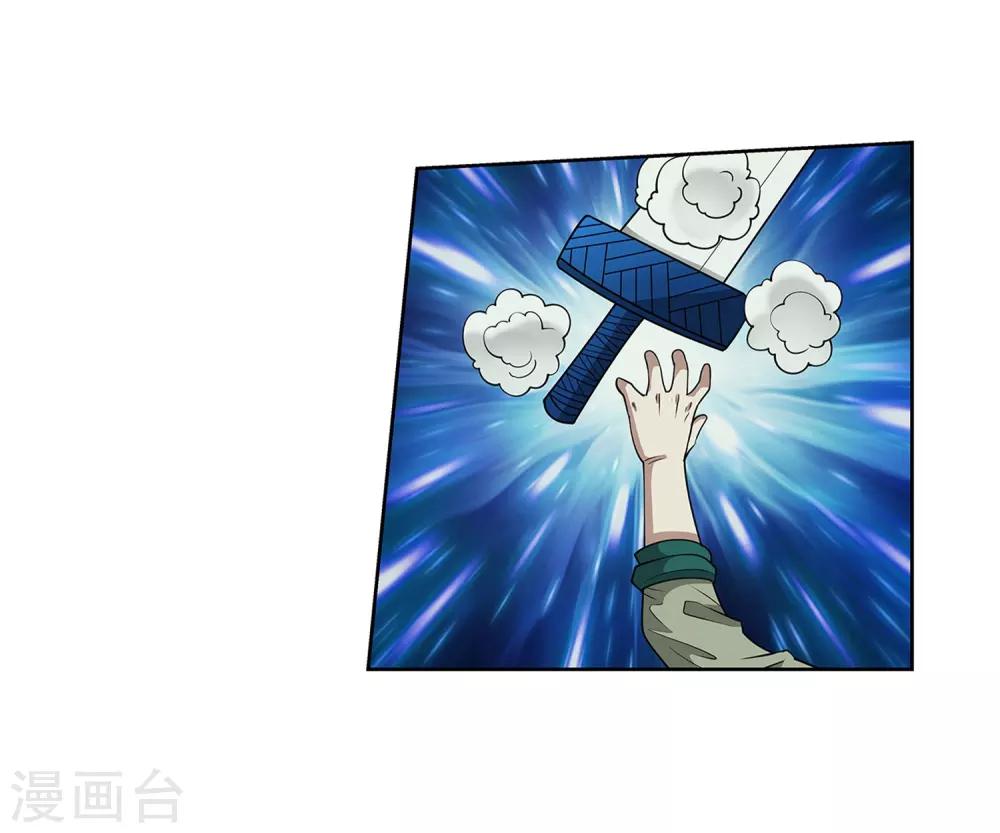 第148话-第148话