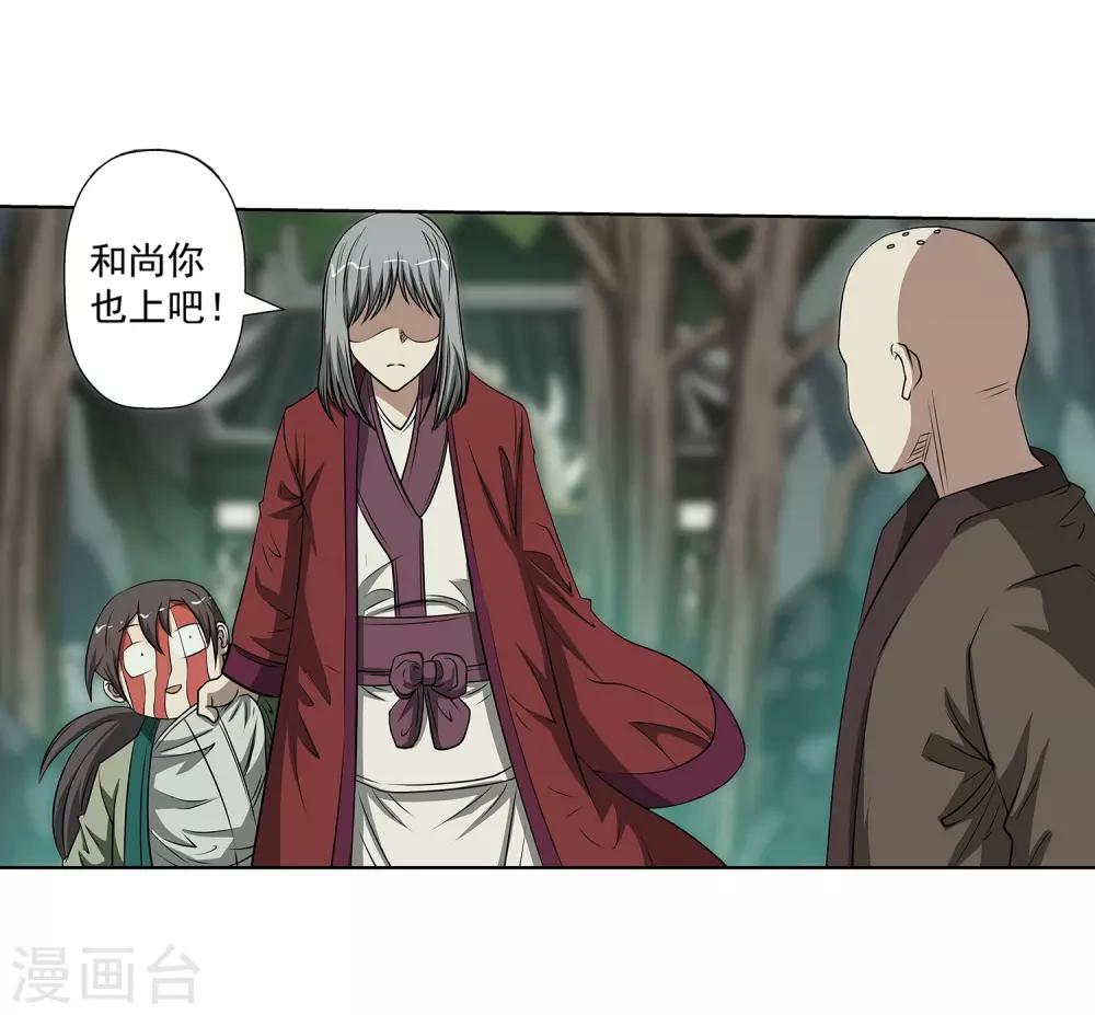 第148话-第148话