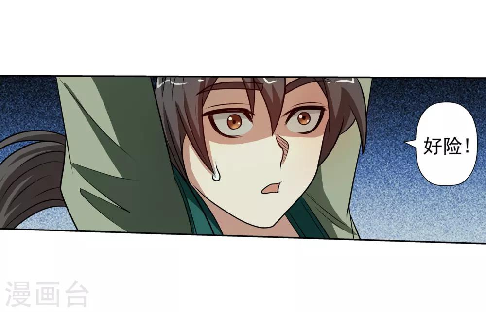 第148话-第148话