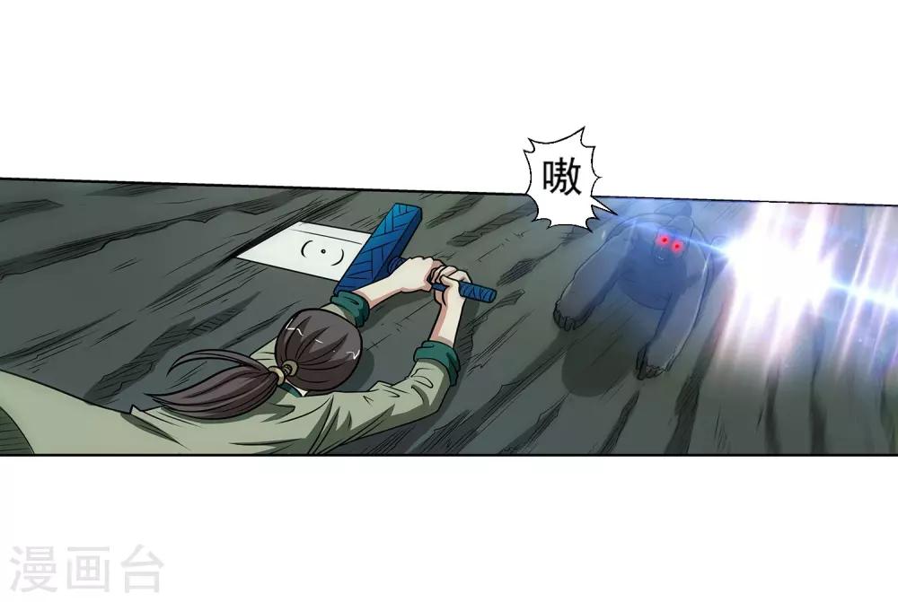 第148话-第148话