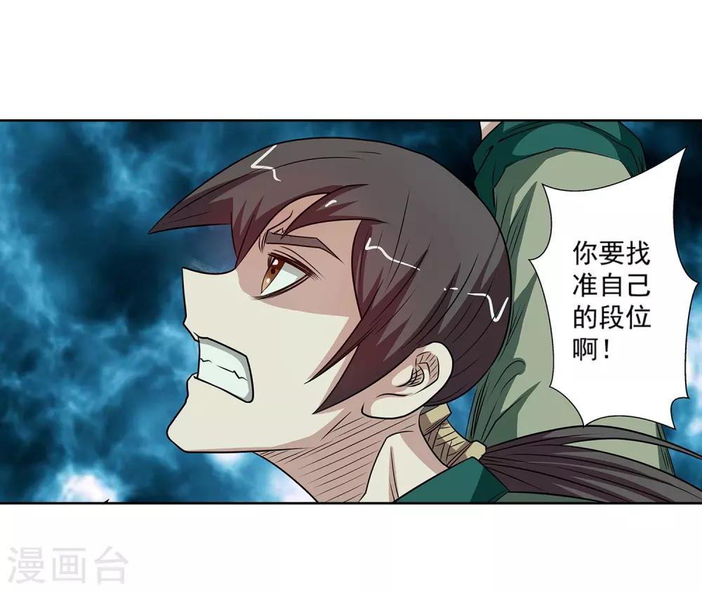 第148话-第148话