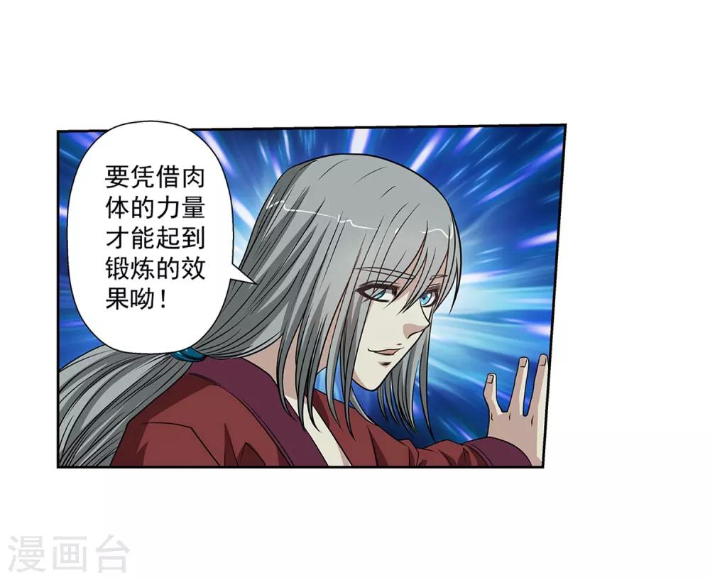 第148话-第148话