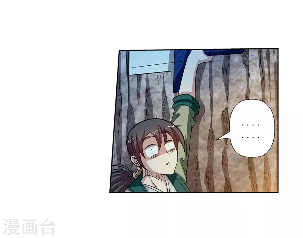 第148话-第148话