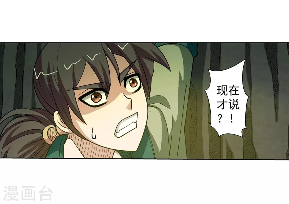 第148话-第148话