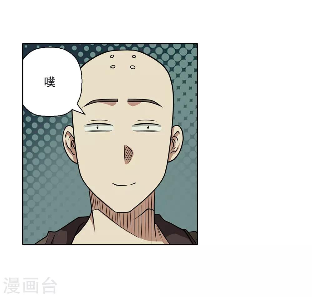 第148话-第148话