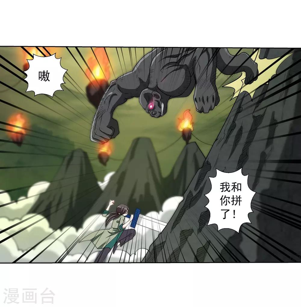 第148话-第148话