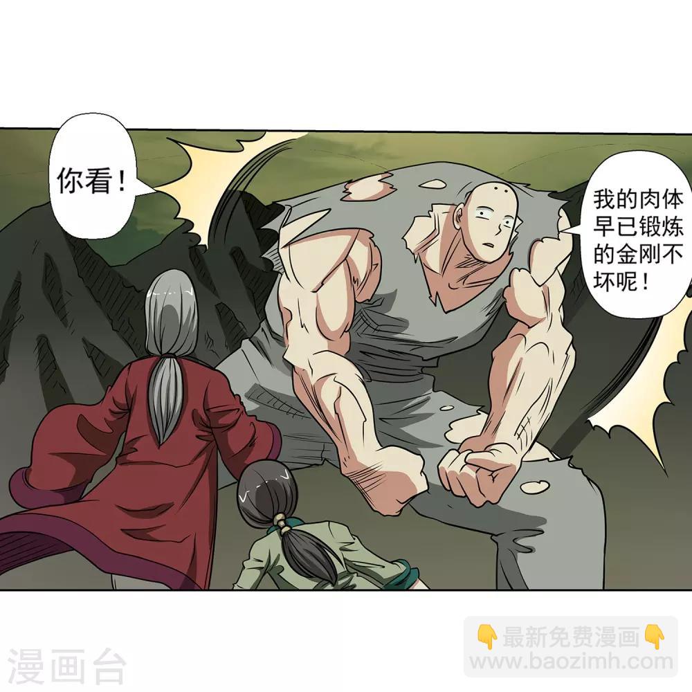 第148话-第148话