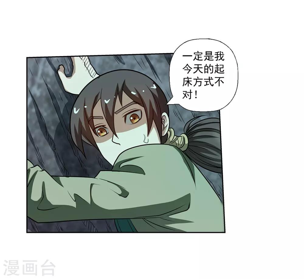 第148话-第148话