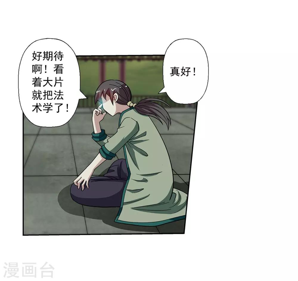 第150话-第150话