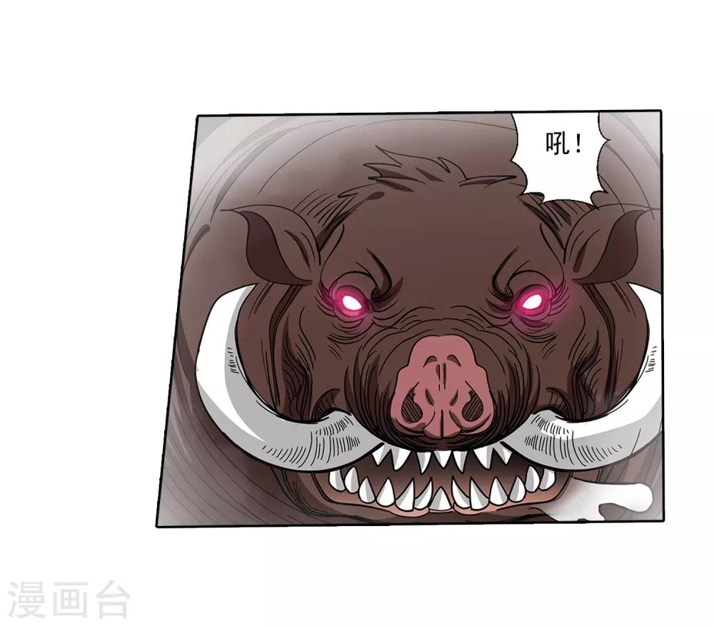 第150话-第150话