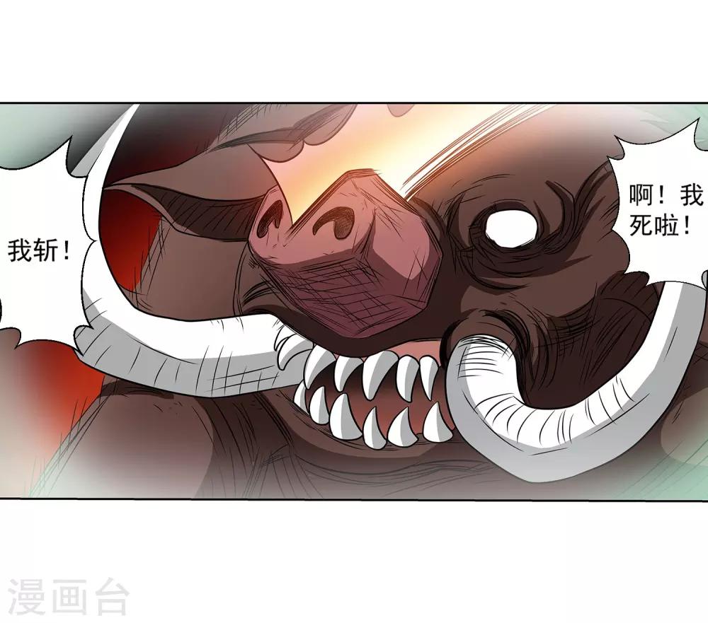 第150话-第150话