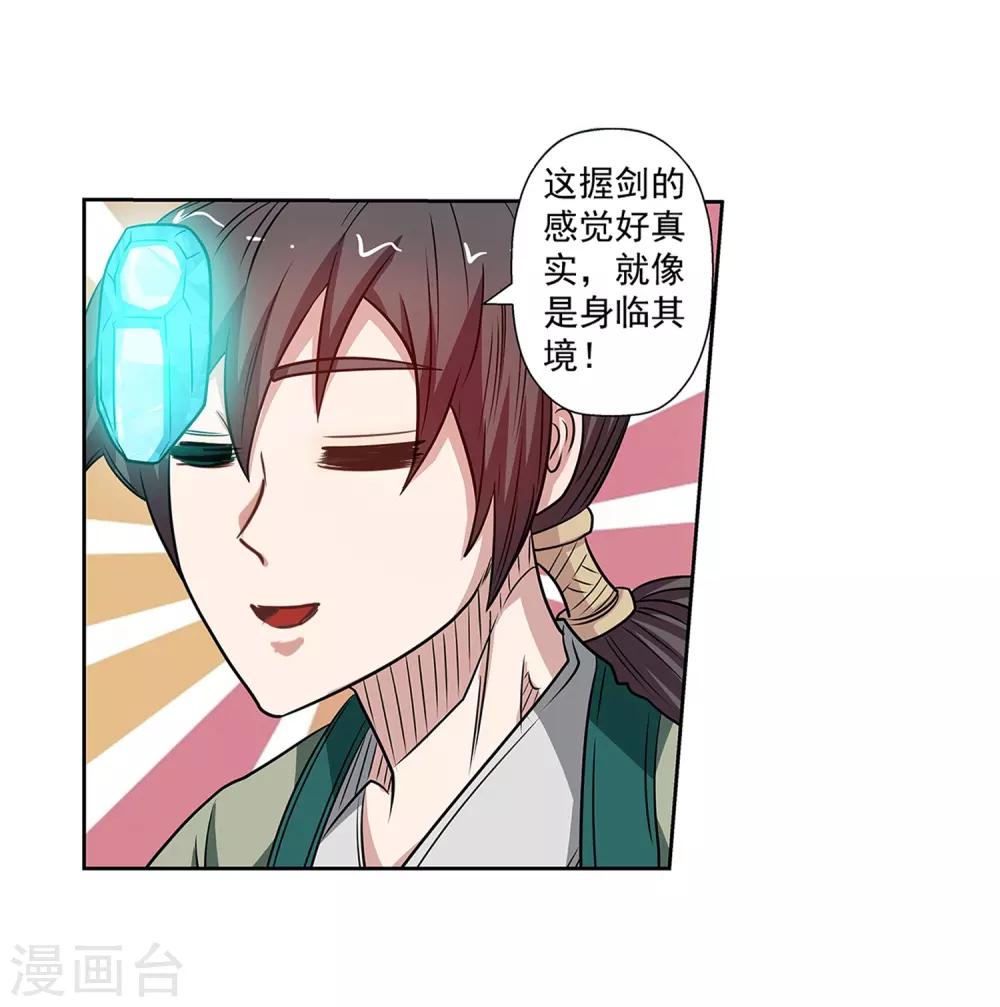 第150话-第150话