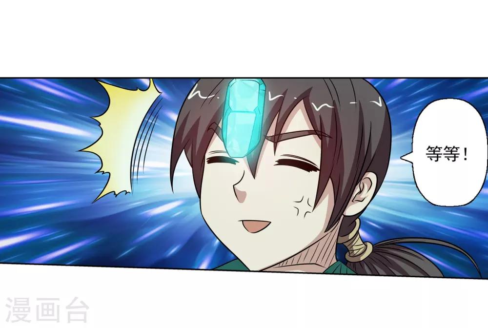 第150话-第150话