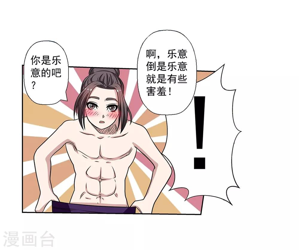 第150话-第150话