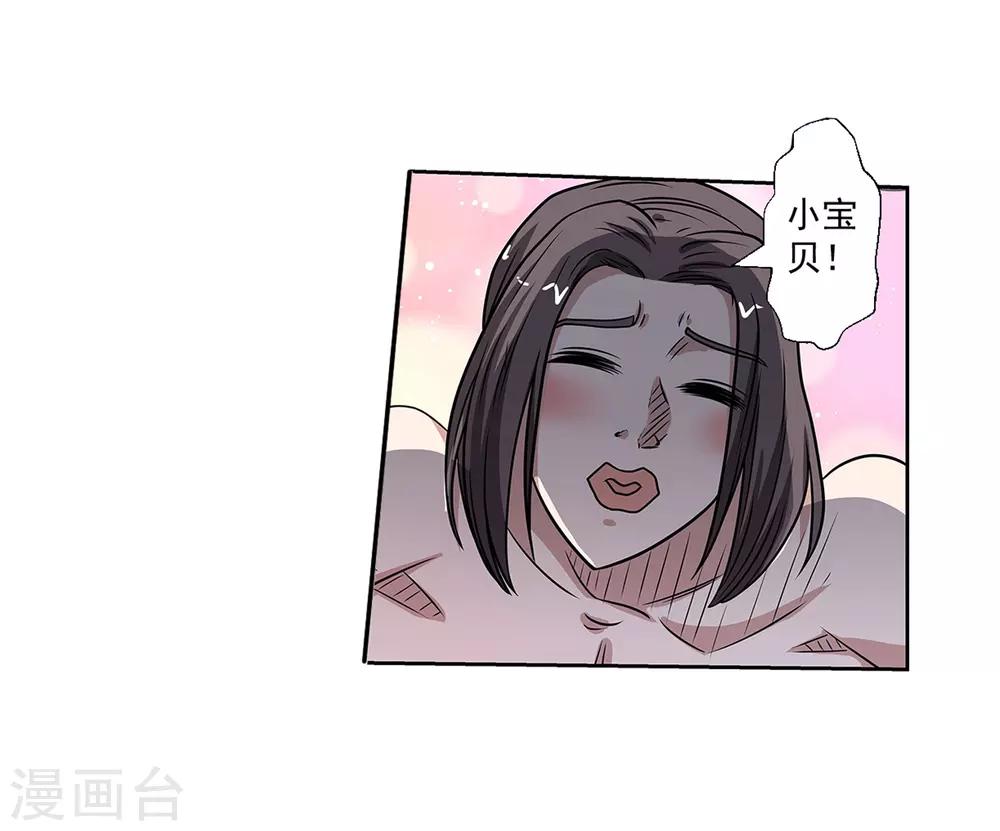 第150话-第150话
