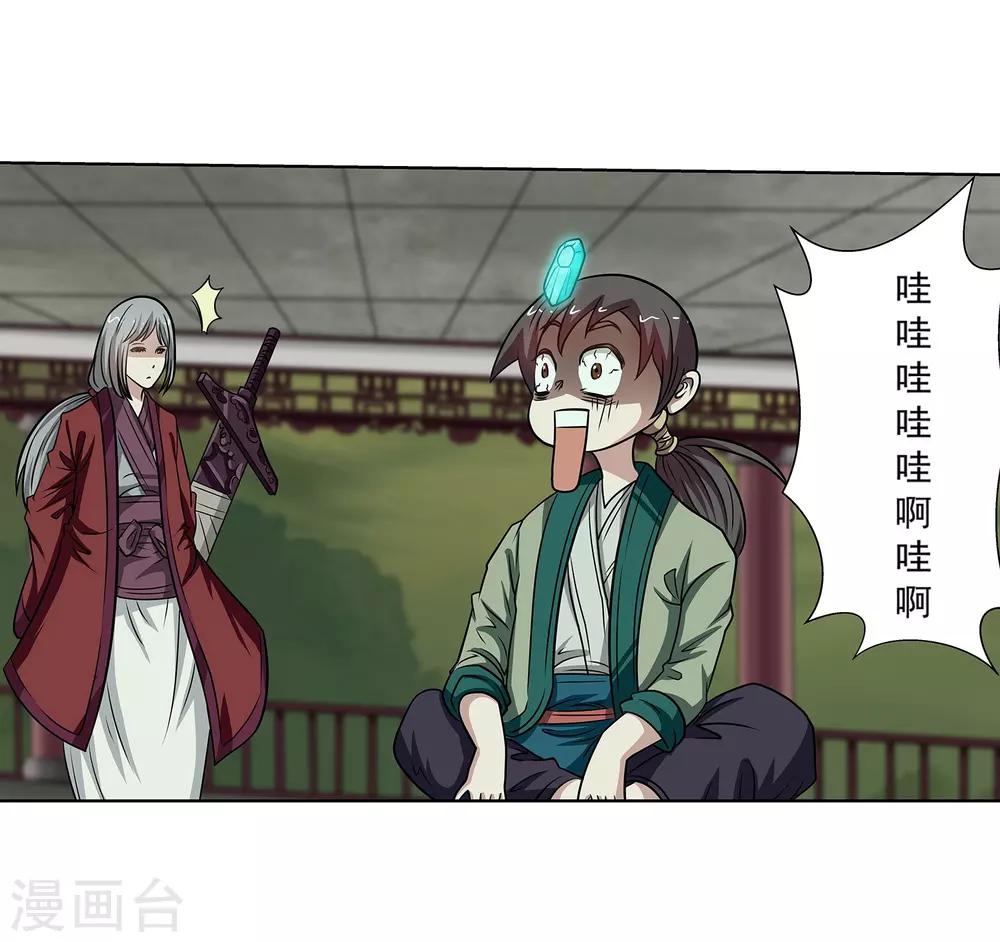 第150话-第150话