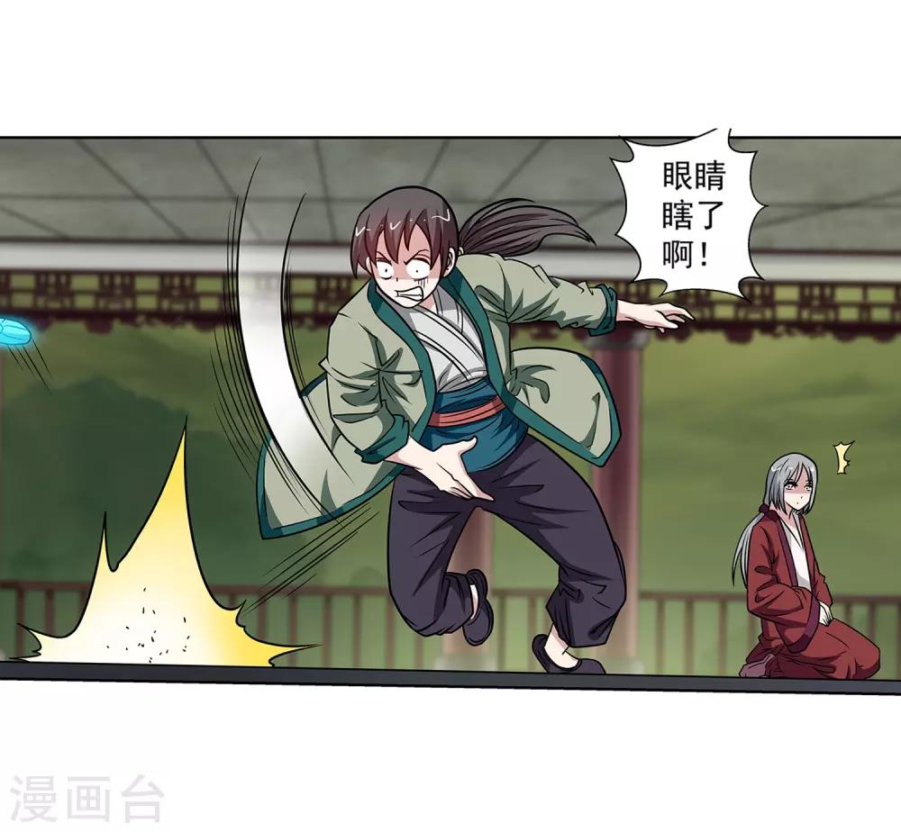 第150话-第150话
