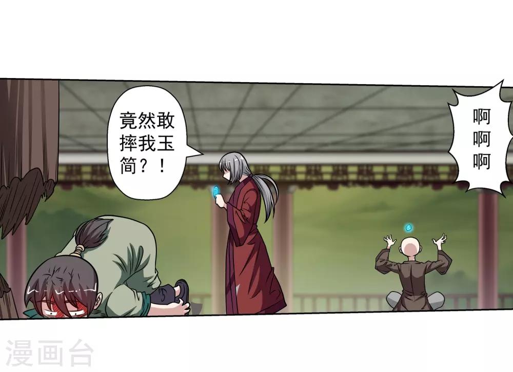 第150话-第150话