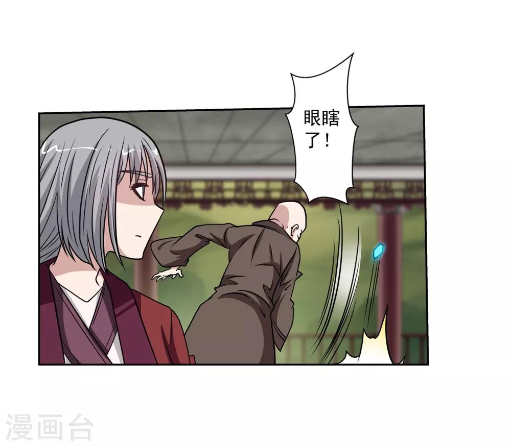 第150话-第150话