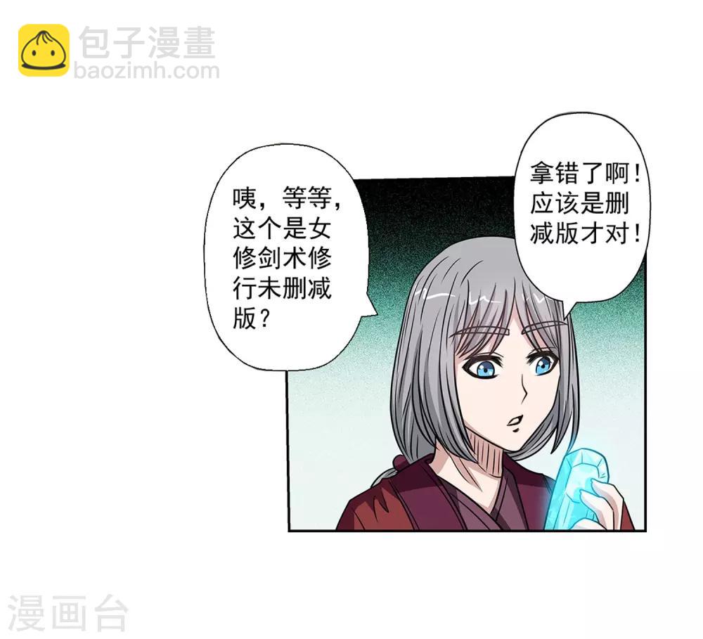 第150话-第150话