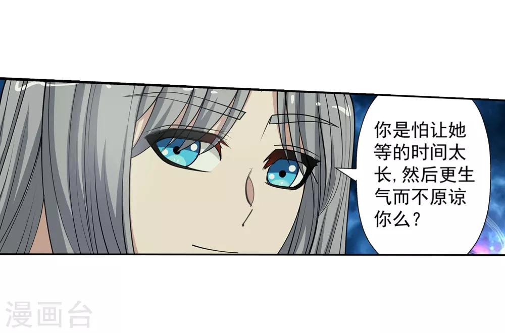 第150话-第150话