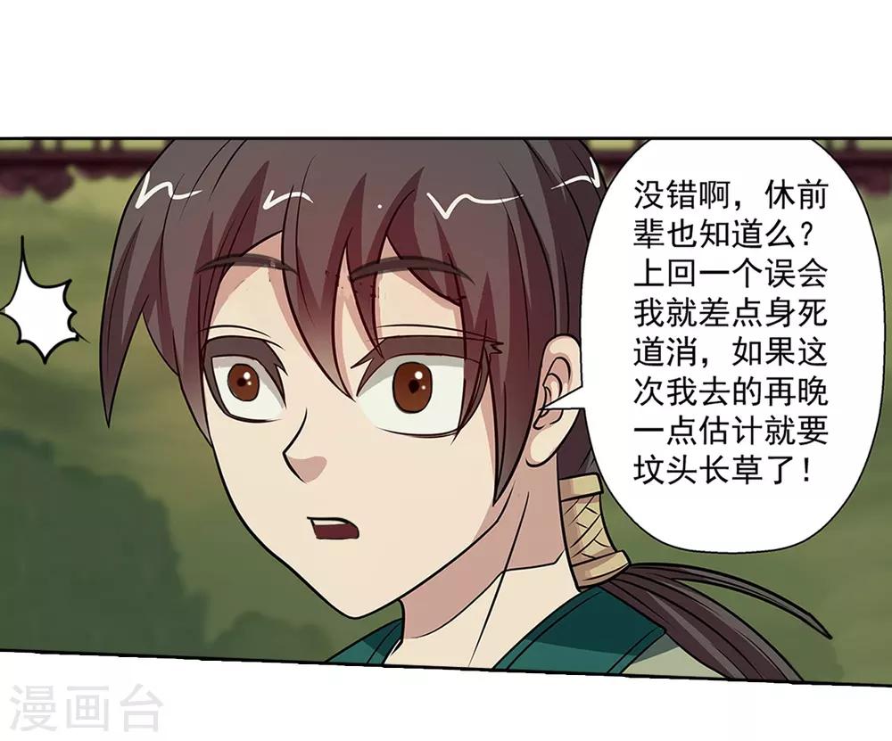 第150话-第150话