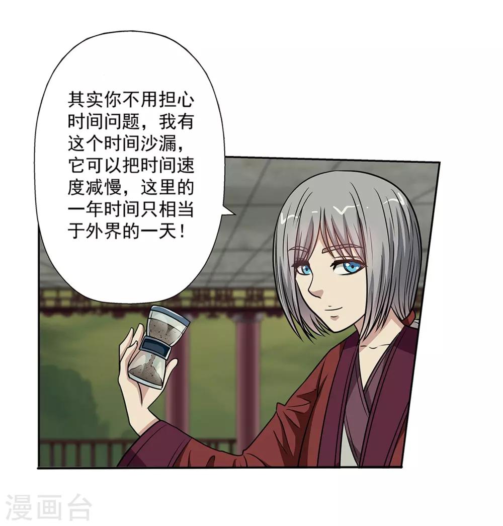 第150话-第150话